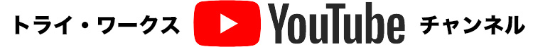 YouTubeチャンネル